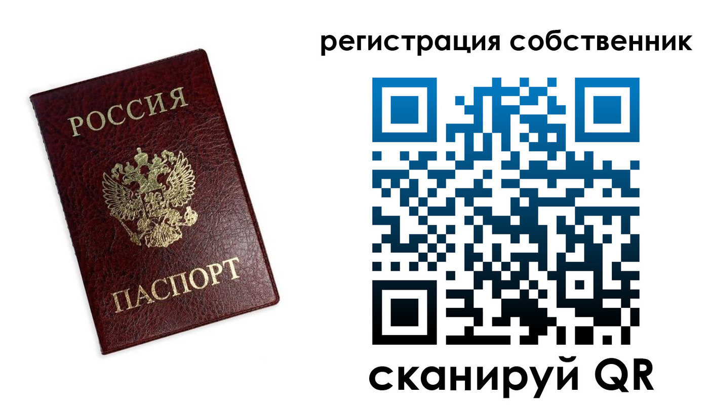 временная регистрация для школы в Киржаче