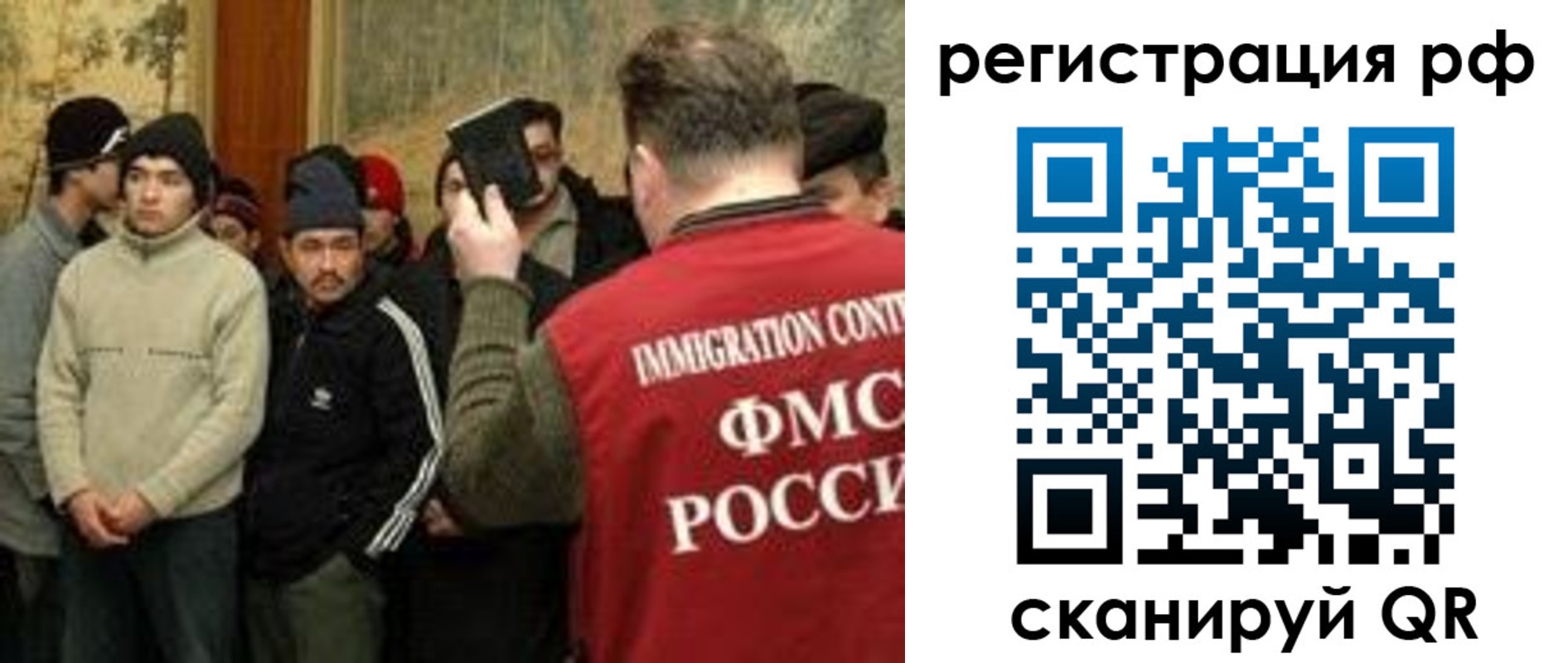 прописка иностранных граждан в Киржаче