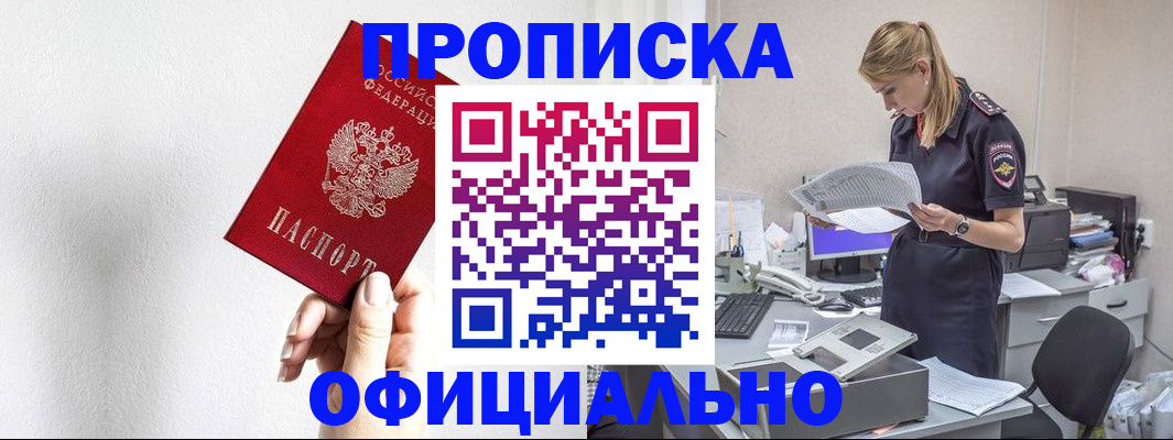 регистрация для школы в Киржаче