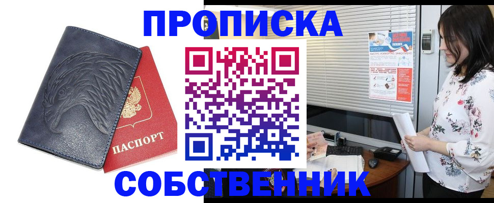 регистрация для дет. сада в Киржаче