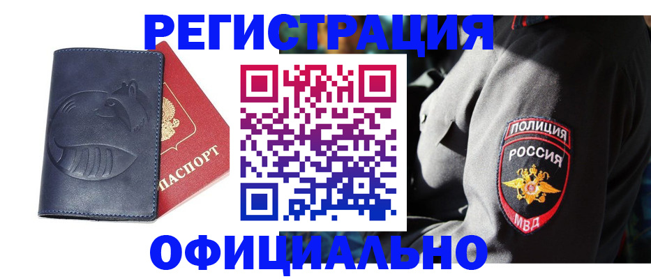 найти адрес прописки в Киржаче